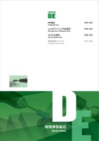 page 233
