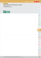 page 313