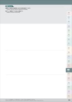 page 397