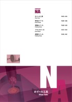 page 425