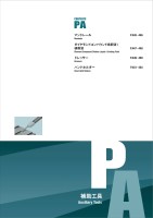 page 447