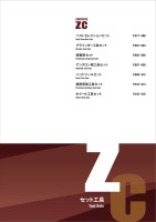 page 579