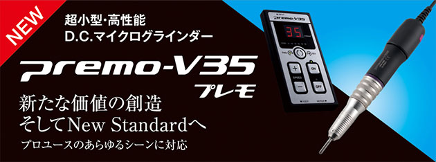 大放出セール MINITOR ミニター Minimo ミニモ アングロン 中速型